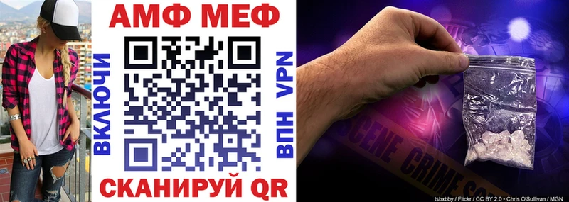 АМФЕТАМИН Premium  Мичуринск 