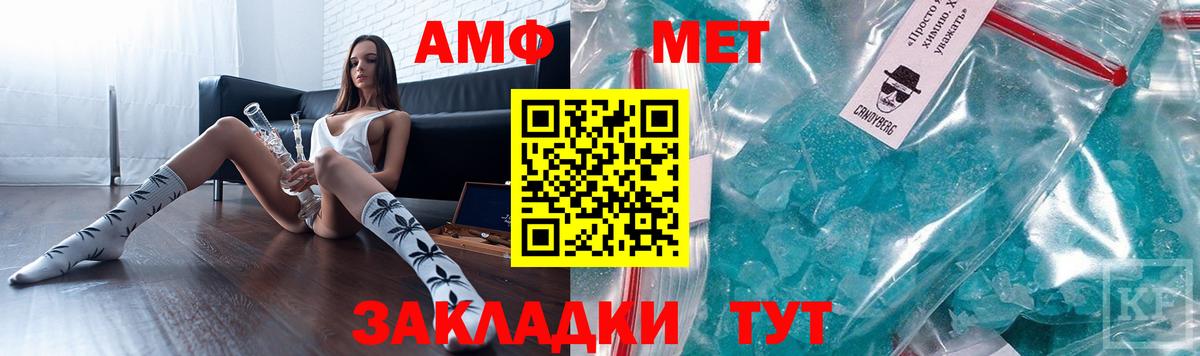 Amphetamine VHQ Мичуринск