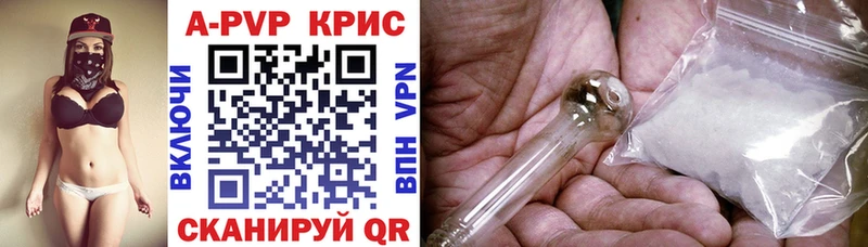 Alpha-PVP СК  Мичуринск 