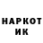 Наркотические марки 1500мкг Tiktok Bites