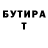 ТГК жижа Kirill Kapral