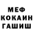 МЕТАДОН мёд Akjemal Owezow