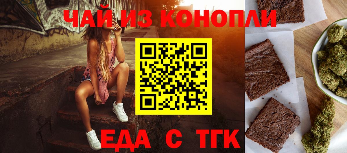 Мичуринск  Canna-Cookies марихуана  Вход с VPN 