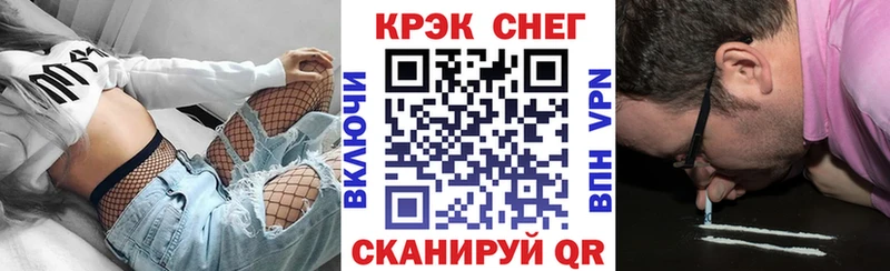 Cocaine FishScale  Мичуринск 