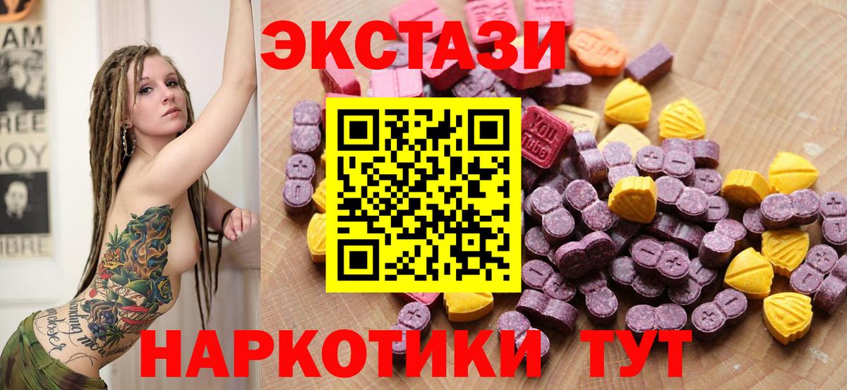 Ecstasy Punisher Мичуринск