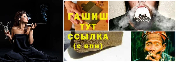 каннабис Алексеевка