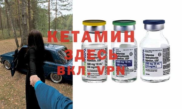 молекула духа Алексин