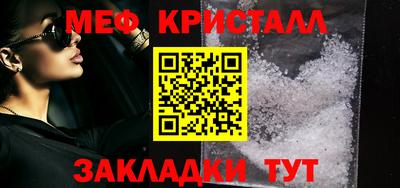 дистиллят марихуана Комсомольск-на-Амуре