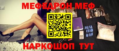 кокаин Конаково