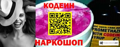 кокаин Конаково