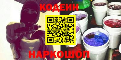 кокаин Конаково