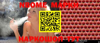 дистиллят марихуана Комсомольск-на-Амуре