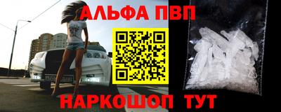 кокаин Конаково