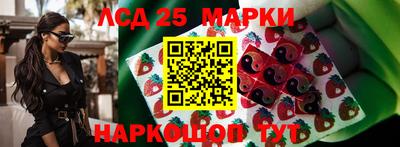 экстази Коммунар