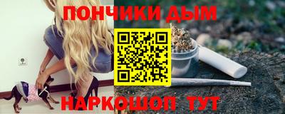 дистиллят марихуана Комсомольск-на-Амуре
