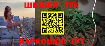 кокаин Конаково