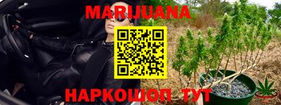 дистиллят марихуана Комсомольск-на-Амуре