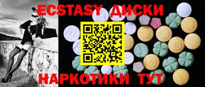 кокаин Конаково