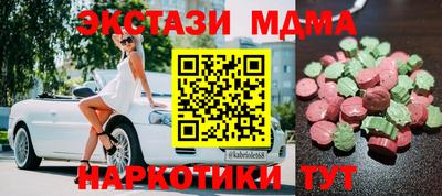 экстази Коммунар
