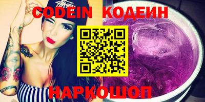 экстази Коммунар