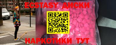 дистиллят марихуана Комсомольск-на-Амуре
