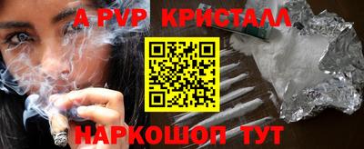 экстази Коммунар