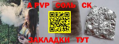 кокаин Конаково