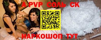 кокаин Конаково