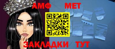 кокаин Конаково