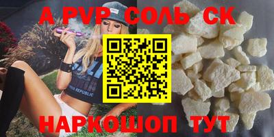 экстази Коммунар
