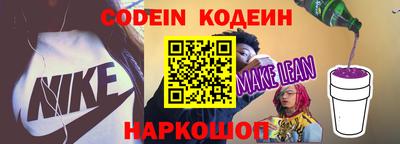 кокаин Конаково