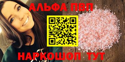 кокаин Конаково