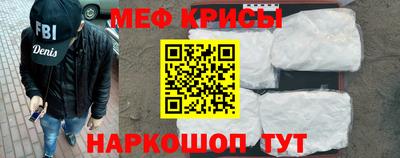 кокаин Конаково