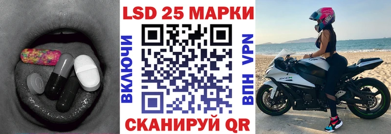 МЕГА рабочий сайт  где купить   дарк нет состав  LSD-25 экстази кислота  Мичуринск 