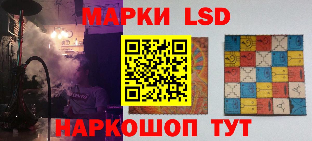 Лсд 25 экстази ecstasy  Вход с VPN  Лсд 25 экстази  Мичуринск  LSD-25 экстази кислота 
