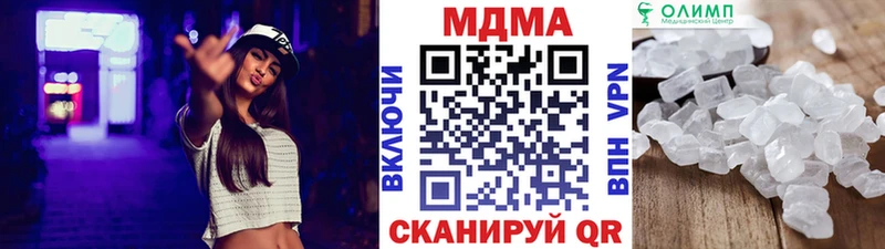 наркотики  Мичуринск  MDMA Molly 