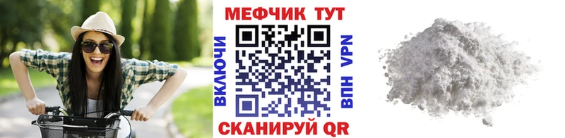 МЯУ-МЯУ кристаллы  hydra   даркнет формула  даркнет сайт  Мичуринск 