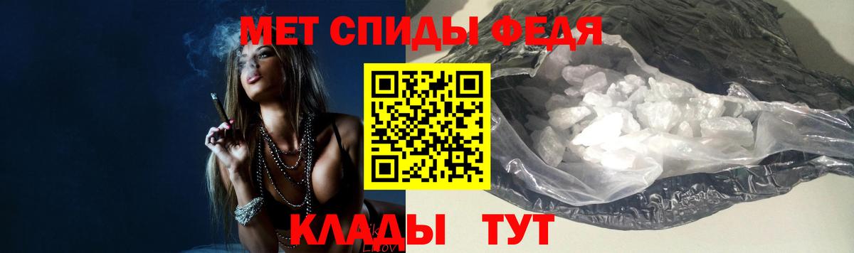 Мичуринск  Первитин Methamphetamine  Вход с VPN 