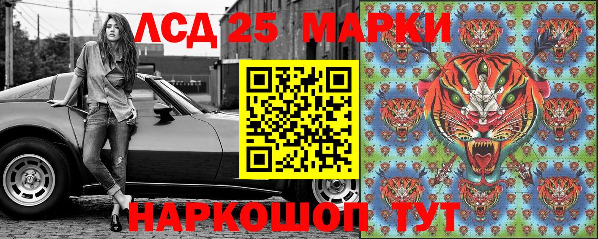 Марки NBOMe 1,8мг Мичуринск