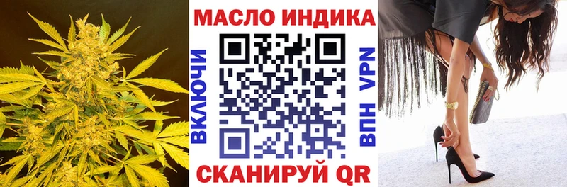 купить   Мичуринск  Дистиллят ТГК Wax 