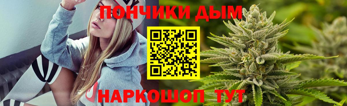 Бошки Шишки план  Шишки марихуана ГИДРОПОН  МАРИХУАНА Bruce Banner  Вход с VPN  Бошки марихуана ГИДРОПОН  Мичуринск 